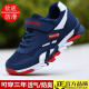 Hongxing Tong Ke de 4-15 años zapatos deportivos zapatos para niños 2025 primavera y otoño Nuevos zapatos para correr con suela suave