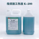 Wire cutting rust remover oxalic acid k200 cleaning agent k200 rust remover with good quality and slow wire rust remover K200 Jiangsu, Zhejiang, Shanghai and Anhui (other regions)