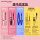Maybelline NINGNING same style soaring mascara long lasting curling slimming classic black birthday gift for women
