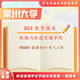 26年常州大学考研854电子技术常大能源动力电气工程0858初试真题 全套套餐 纸质书四册赠全套电子资料和视频课程