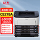 Shuangjie 78a toner cartridges suitable for HP 1536dnf toner cartridges P1606dn P1560 P1566 Canon lbp6230dn toner cartridge mf4712 toner cartridges 328 278a printer toner cartridge ink cartridges