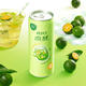 Ruiao Weizhe Rio 330 ml Frauen mit niedrigem Alkoholwein Fruchtwein vorgemischt 3 Grad Rio Cocktail [Hot Sale Aroma] Weizhe 5 Dosen + 1 Dose kostenloses Getränk
