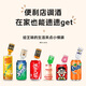 FAST.KING convenience store bartending mini wine small bottle wine whisky gift box set wine small wine version liqueur 40ml
