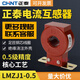 Current transformer LMZJ1-0.5 30I 0.5 level 150/200/300/400/600/800/5A 500/5 50 0.5 level 330KW power
