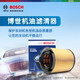 Bosch (BOSCH) oil filter element filter 0501 Volkswagen Magotan Passat Tiguan L Tanyue Audi A4LA5A6LQ3Q5LQ7