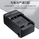 奥德盛（ODSX）KLIC-7001 柯达 M753 M320 M863 V550相机 电池 充电器 充电器 M753