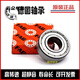 FAG high speed bearing 6207 6208 6209 6210 6211 6212 6213 62 FAG 6207 single box packaging rubber cap seal