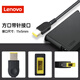Lenovo original power adapter savior laptop charger computer power adapter power cord 135W square mouth thin section 20V 6.75A