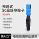 科路士 FTTH光纤入户工具包套装熔接机红光笔光功率计剥线钳米勒钳光纤切割刀热熔冷接套装组合多仓配送 光纤冷接工具套装三