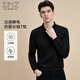 EMZ Ordos comfortable elastic autumn and winter new men's tops skin-friendly warm lapel long-sleeved POLO shirt