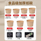Yihao disposable paper bowl instant noodles lunch box food grade packed lunch box home picnic disposable bowls and chopsticks set whole box batch [bowl + lid] 1050ml + lid 100 sets