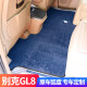 Bozi es adecuado para las almohadillas de pie de Xingshi Auto Buick GL8 en la alfombra GL8ES de la fila central 6 Vehículo comercial de siete plazas Luzun 7 Segunda fila General estándar Tamaño 12040