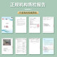 信笔公司商务礼品定制笔记本套装企业周年庆送员工随手礼客户伴手礼公司展会活动高档纪念品年会礼品 中国红充电宝六件套