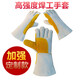 
Electric welding gloves Welder gloves welding heat insulation wear-resistant cowhide leather high temperature anti-scalding soft labor protection SN9896 Welding beasts right hand two 36 cm