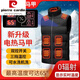 Pierre Cardin Smart Heated Vest Men's Stand Collar Rechargeable Full Body Heating Vest Cycling Coldproof Electric Heating Waistcoat Men's and Women's 18 Zone Black +7.4V 20,000 Lithium Battery 2XL 2XL Recommended 145-160Jin Jin equals 0.5kg