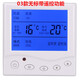York model YORK water-cooled air conditioner LCD thermostat fan coil control panel three-speed switch York model with backlight without remote control function