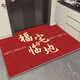 Hua Feihua new house move-in door mat red Chinese door mat home door entry and exit safety door mat gold red-Fu character 100x120cm