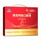 
Beijing Tongrentang, 90 oral liquid for astragalus, donkey-hide gelatin, nourishing qi and blood, and improve anemia tonic products