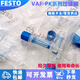 VAF-PK-3/4/6 535883 15889 160239 Vakuumfilter VAF-PK-4 15889