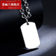 Huiyoulan men's platinum glossy military brand pendant pt950 platinum tag personalized simple necklace DIY lettering Chinese Valentine's Day gift Christmas gift PT950 (large version) 24.20-24.29g++