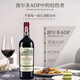 路易拉菲（LOUIS LAFON）法国原瓶进口红酒S92波尔多14度干红葡萄酒 750ml*2瓶送礼礼盒