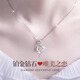 DL 1998 Fat Donglai same style platinum four-leaf clover necklace PT950 female Moon Rabbit 18K clavicle pendant for girlfriend and lover Moon Rabbit platinum pendant + platinum O-shaped chain