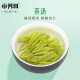 Fangyu Anji White Tea Special Four Diamond Mingqian Green Tea 250g New Tea in 2025 Bag Tea Leaves