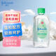 Johnson & Johnson Baby Oil 300ml Aloe Flavored Massage Oil Moisturizing Oil