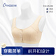 Angdii's breast bra without steel rings, special tube top button bra bra underwear mastectomy, comfortable and breathable 6031 skin color left XXL code