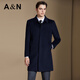 Antonio 100% cashmere lining removable mid-length coat men's business casual woolen woolen warm windbreaker