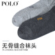 Polo Trendy Brand Socks Herren-Hochrohrstrümpfe Basketball Socken Feste Farben Baumwollsocken mittel dicker trendiger Sportherbst- und Winter-Herren-Socken Sportstudenten Jugend-Männer-Socken 6210 [Weiß 3] Einen Größe empfohlen 40-44 Fuß
