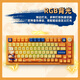 AKKO 5075B wireless Bluetooth three-mode hot-swappable customized mechanical keyboard 82-key RGB backlight Gasket structure full-key rollover keyboard 5075B Plus three-mode Dragon Ball Super Goku-CS crystal axis