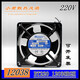 MAX AIR Yongyechang BT220 Вентилятор переменного тока 220 В 12038B2HL Вентилятор охлаждения Одиночный вентилятор 12 см
