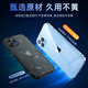 图拉斯 【久用不发黄】适用苹果13promax手机壳iphone13promax保护套透明全包超薄磁吸防摔高级男女 【久用不黄】不黄原材+裸机手感+超强防爆