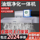 自玺【支持上门安装】商用油烟机不锈钢油烟净化器一体机大功率大吸力吸烟机食堂餐厅厨房饭店农村土灶 100*60*45厘米【680W单风机】 自行安装【新升级】大吸力