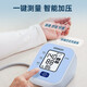 Omron electronic blood pressure monitor for home medical upper arm large screen old man blood pressure measuring instrument imported chip large screen blood pressure monitor U702 [soft light Chinese large screen imported chip] ordinary power supply