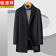 Hengyuanxiang high-end 100% cashmere coat men's autumn and winter business casual woolen suit jacket mid-length navy blue 100% cashmere fabric 190/3XL recommended 180Jin Jin equals 0.5kg -195Jin Jin equals 0.5kg