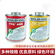 爱彼亚斯亚斯WELD-ON亚斯IPS717胶水 711胶水724胶水PVC胶水CPVC CPVC胶水724灰色(473ml)