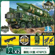 Compatible with Lego building blocks military tanks, huge boys birthday gift assembly toys for children aged 6-12, Type 85 tank [Send two boys + disassembly device]