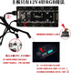 RGB 12V4-pin to 5V3-pin ARGB converter wizard PWM hub Shengguang synchronous AURA controller