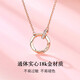 CHINA GOLD Möbius diamond necklace for women 18K rose gold chain set birthday gift for girlfriend birthday wife 18K color gold Möbius ring set chain
