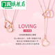 Menbein Shiloni 18k rose gold double heart-shaped necklace women's colorful gold clavicle chain pendant birthday Chinese Valentine's Day gift light luxury version 18K gold double heart necklace