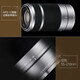 Sony (SONY) E55-210mm F4.5-6.3 APS-C format landscape portrait telephoto telephoto lens black standard