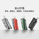 NexTool multifunctional tool pliers, folding knife, small combination pliers, small scissors, outdoor equipment, needle nose pliers, small battleship (original color)