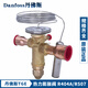 
Danfoss R404A expansion valve TGES2/4/5/7.5TGE/9/11/13/18/21/26TR TGE 2.5 067N6172 9KW R