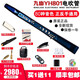 九幽YH801S型号卓恩电吹管（蓝色变色龙）国产乐器中老年人葫芦丝大全 九幽YH801S+新款套餐一