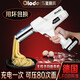 
Olodo German noodle press fully automatic squeezing machine electric noodle machine home handheld squeezing machine Heluo noodle machine Heluo noodle machine Heluo noodle machine small Heluo noodle machine intelligent wireless squeezing machine wireless handheld squeezing gun [fine face + thick face + wide face + cutter face] four-piece set