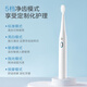 Huixun onda de sonido cepillo de dientes eléctrico hy1 blanco con 4 cabezales de cepillo cargando batería larga limpieza profunda protección gingival de cuerpo completo
