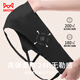 
Cat men women's underwear women's bra thin, non-marking, no-ring, gathered bra thin shoulder strap sports suspender vest black