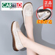 Cartelo Mutterschuhe Frühling und Herbst Echtes Lederscheibenweiche Sohle Sohle bequeme Frauenschuhe Sommer mittleren Altersschuhe mittleren und älteren Doudou 826-Bege (Hohling) 37